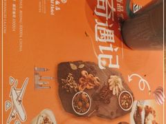 -咖啡苑自助餐厅·中国大饭店