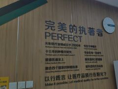 -北京光彩口腔门诊部(慧时欣园店)