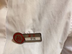 -海底捞火锅(翔龙天地广场店)