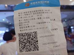 -幸福蓝海国际影城(扬名IMAX店)