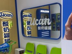 -酸奶罐罐(无锡滨湖万达店)