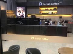 -瑞幸咖啡(国际珠宝交易中心店)