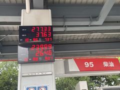 -中国石化万荣加油站