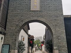 -三坊七巷历史文化街区