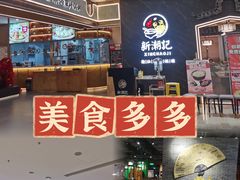 -银泰百货(北京大红门店)