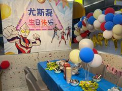 -萨卡屋亲子乐园·餐厅(龙山万物工场店)