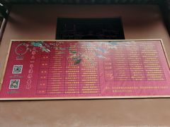 -都江堰普照寺