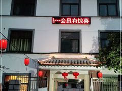 -聚丰园.百年传承(五爱广场店)