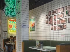 -西关明记肠粉·亚洲地标美食(北京路店)