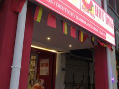 门面-Eckl’s爱氏热狗(猫街店)
