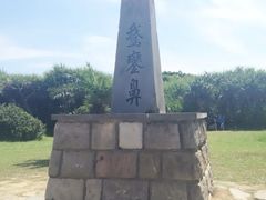 -鹅銮鼻公园