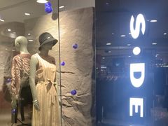 -巴黎春天(浦建店)