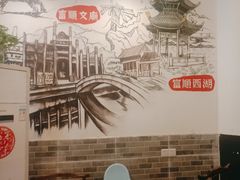 -盐井记·自贡美蛙鲜锅兔(中和店)