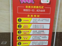 -草原牧羊火锅·龙虾·烤鱼(杨浦店)