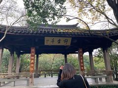 -解香楼(八盘岭路店)