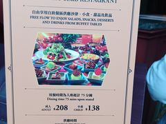 -大冒险家餐厅