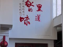 -柳沟豆腐宴69号福豆堂