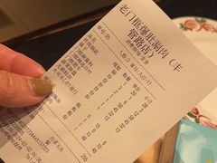 -清真·老门框爆肚涮肉·中华老字号(丰管路店)
