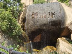 -嵖岈山风景区