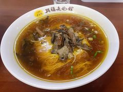 -兴福老面馆(寺路街店)