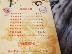 -润生堂(泰然四路店)