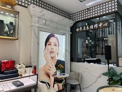 -上海恒天奢侈品(总店)