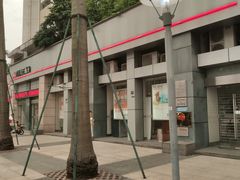 -中国工商银行(广州金沙支行)