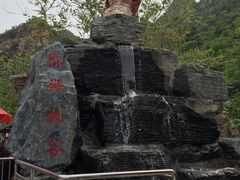 -大岭沟猕猴桃谷风景区