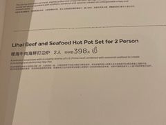 -上海虹桥祥源希尔顿酒店
