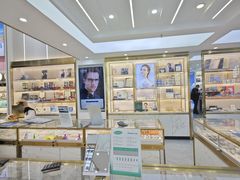 -世纪大明眼镜·林德伯格·蔡司官方授权店(武昌旗舰店)
