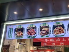 -紫光园清真北京小吃(广渠门内店)