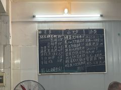 -潮记饭店(钟四商业街店)