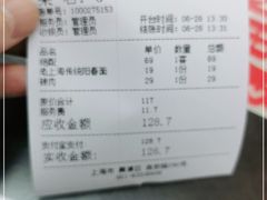 -逸桂禾面馆