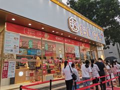 门面-拾味中点(泺文路店)
