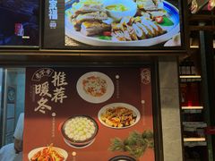 -新时代大酒店(仰口路店)