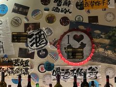 -三杯赤運·中式小酒馆(所城里店)