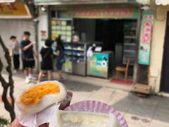 芒果糯米糍-澳门长洲糯米糍(柯打苏沙街店)