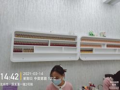 -赢韵美甲美睫瑞士净斑中心