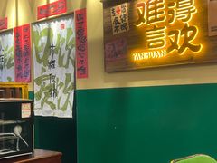 -蜀川川破店·江湖菜·烧烤(北京首店)