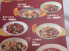 -志明眷村·台式融合菜·宵夜