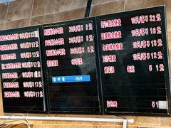 -真真鲜馄饨店(启蒙路店)