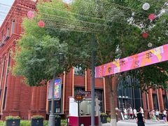 -天津意大利风情旅游区