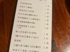 -瑶王府·广西菜(金阳路店)