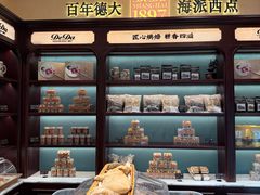 -德大西餐社