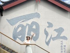 -阿婆情腊排骨火锅·野生菌季(古城旗舰店)