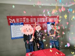 -米兰天地装饰(红星美凯龙旗舰店)