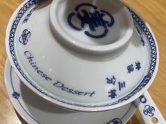 -赵记传承·中式甜品(深圳福田皇岗村店)