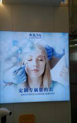 -JUVA欧华医美连锁