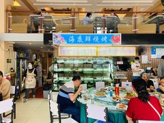 -覃记海鲜美食餐厅