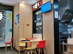 -永和大王(杨高中路店)